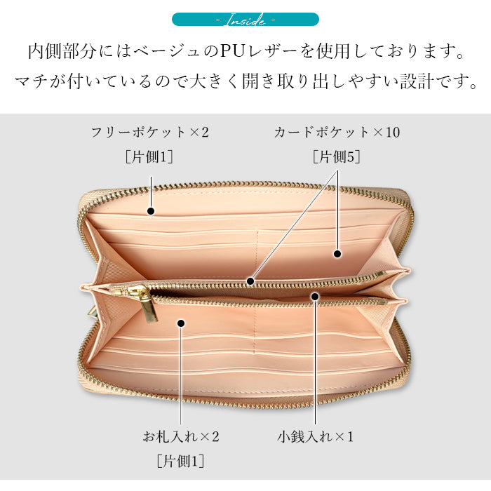 ちょっと上品な ステンドグラス エナメル加工 財布 長財布 カード収納 ウォレット さいふ レザー 革 牛革 ハンドメイド ラウンド財布 ラウンドファスナー サイフ 革財布 本革 ラウンド長財布 本革長財布 レディース 長サイフ