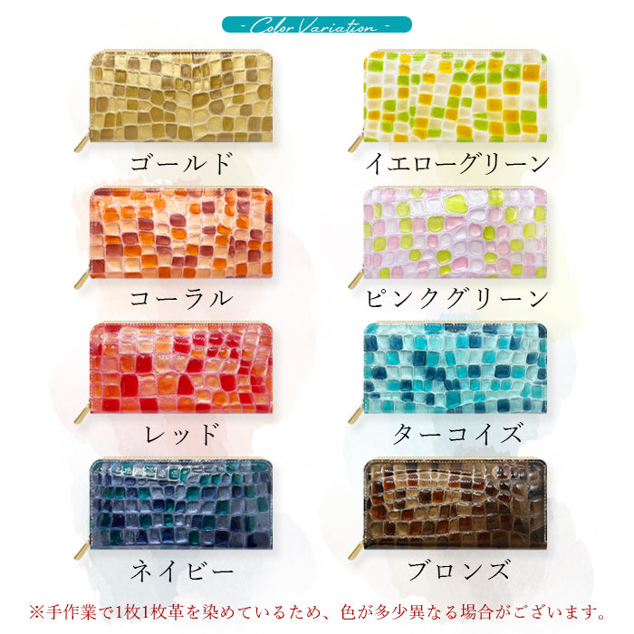 ちょっと上品な ステンドグラス エナメル加工 財布 長財布 カード収納 ウォレット さいふ レザー 革 牛革 ハンドメイド ラウンド財布 ラウンドファスナー サイフ 革財布 本革 ラウンド長財布 本革長財布 レディース 長サイフ