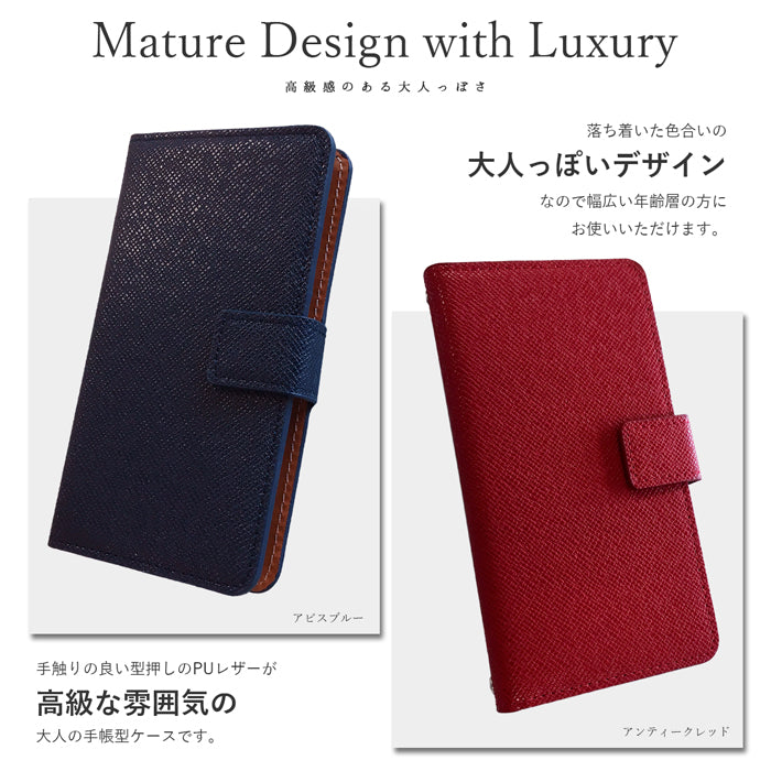 大人の型押し スマホケース 手帳型ケース google シリーズ 対応