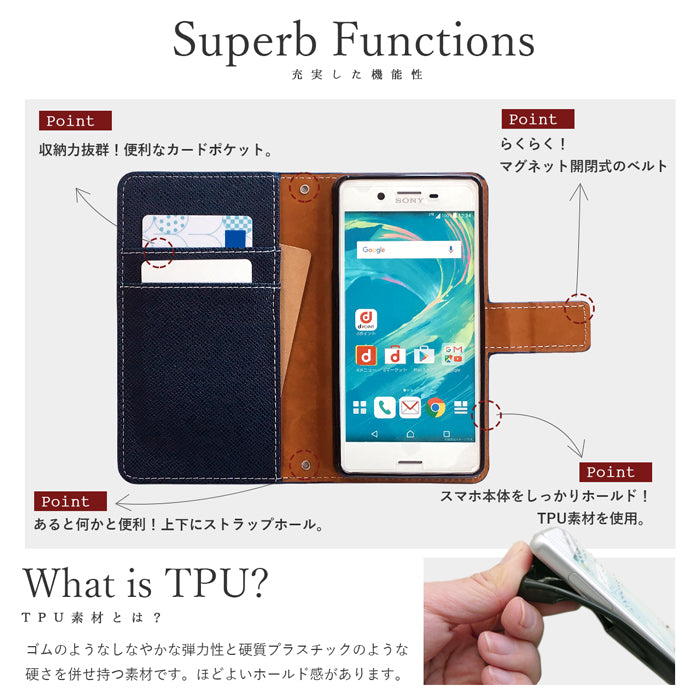 大人の型押し スマホケース 手帳型ケース google シリーズ 対応