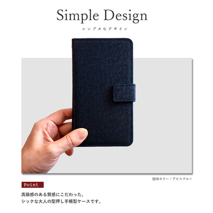 大人の型押し スマホケース 手帳型ケース galaxy シリーズ 対応