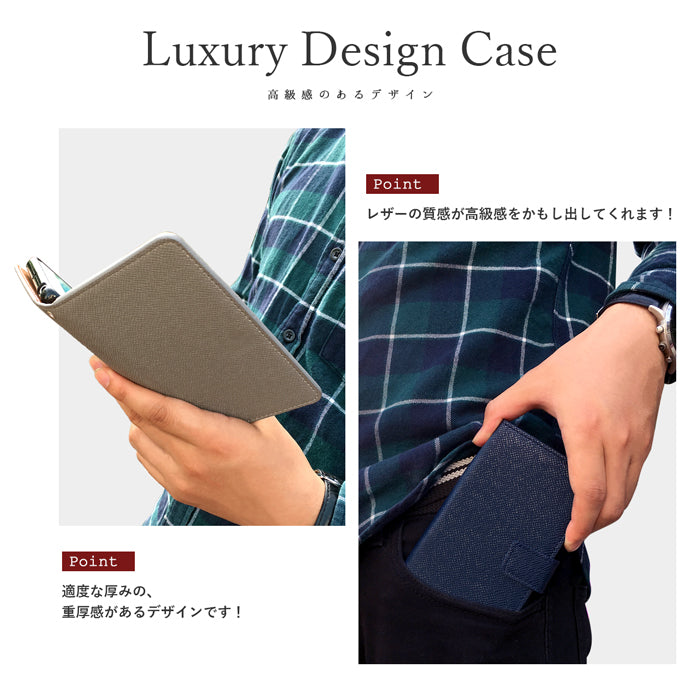 大人の型押し スマホケース 手帳型ケース aquos シリーズ 対応