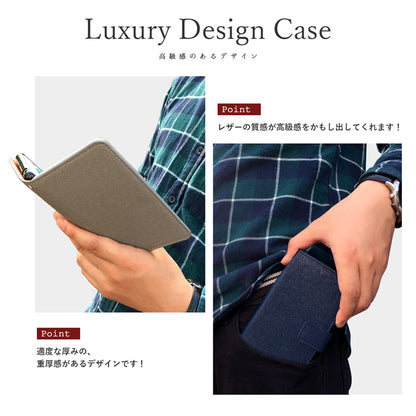 大人の型押し スマホケース 手帳型ケース aquos シリーズ 対応
