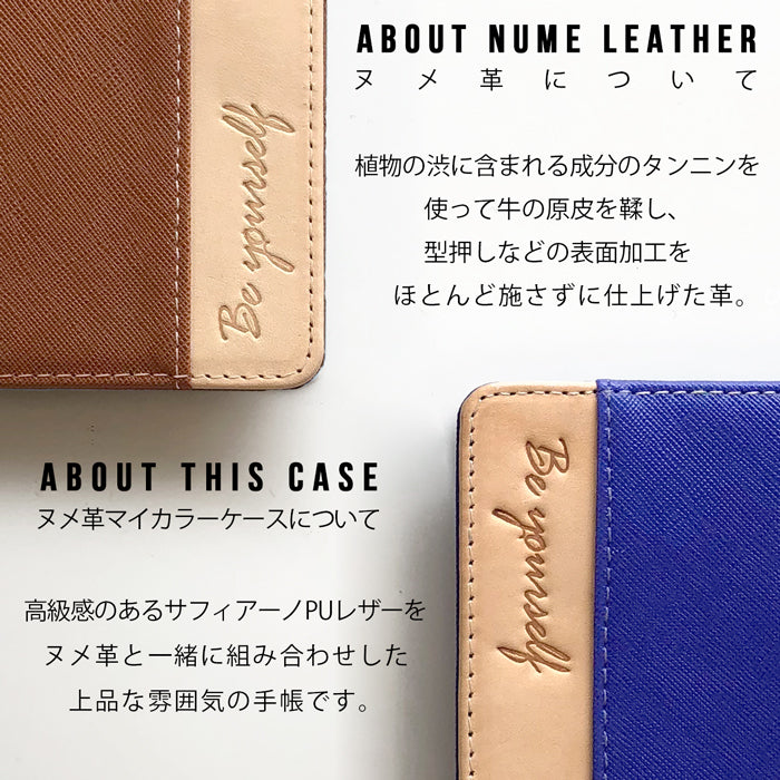 Xperia Ace II SO-41B ケース カバー 手帳型ケース ヌメ革マイカラー so41b エクスペリア スマホケース スマホカバー