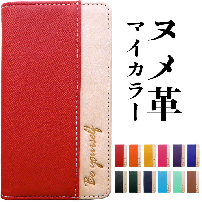Google Pixel 9 Pro XL ケース グーグル ピクセル スマホケース 手帳型 ヌメ革マイカラー カバー pixel9proxl スマホカバー