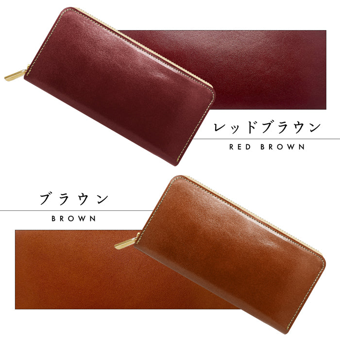 栃木レザー やさしいおかん 長財布 長サイフ 牛革 ハンドメイド 財布 牛ヌメ革 革財布 ウォレット 革 メンズ ラウンドファスナー カード収納 レザー サイフ レディース 本革 ラウンド財布 ラウンド長財布 本革長財布 さいふ