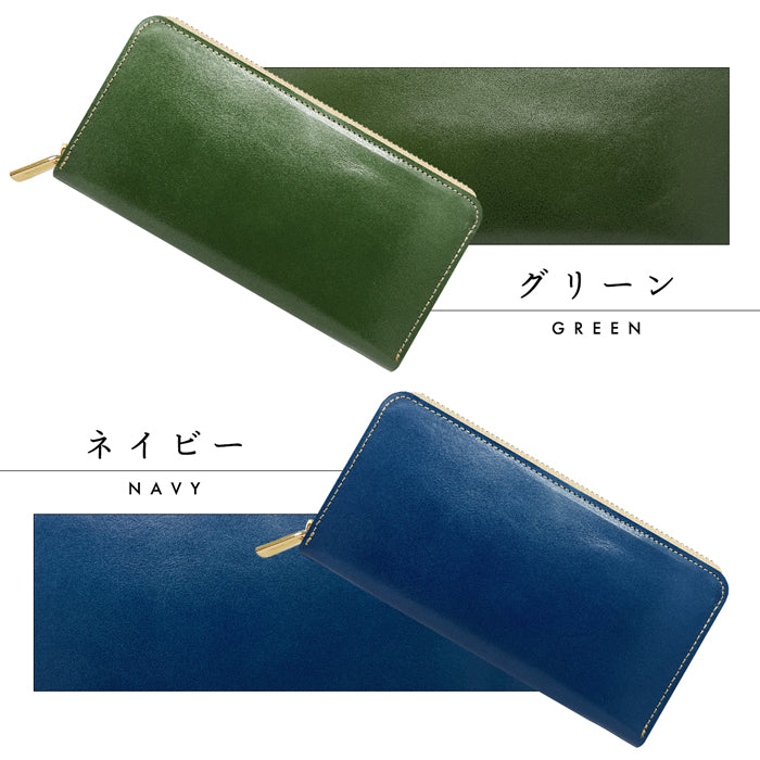 栃木レザー やさしいおかん 長財布 長サイフ 牛革 ハンドメイド 財布 牛ヌメ革 革財布 ウォレット 革 メンズ ラウンドファスナー カード収納 レザー サイフ レディース 本革 ラウンド財布 ラウンド長財布 本革長財布 さいふ