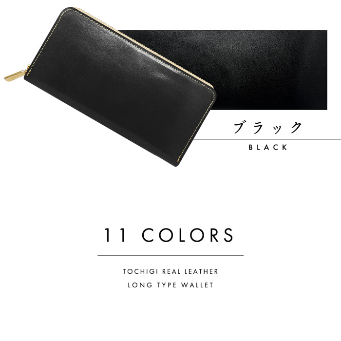 栃木レザー やさしいおかん 長財布 長サイフ 牛革 ハンドメイド 財布 牛ヌメ革 革財布 ウォレット 革 メンズ ラウンドファスナー カード収納 レザー サイフ レディース 本革 ラウンド財布 ラウンド長財布 本革長財布 さいふ