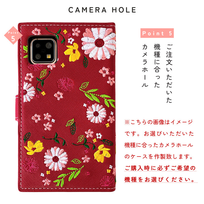 おしゃれ花刺繍 スマホケース 手帳型ケース xperia シリーズ 対応