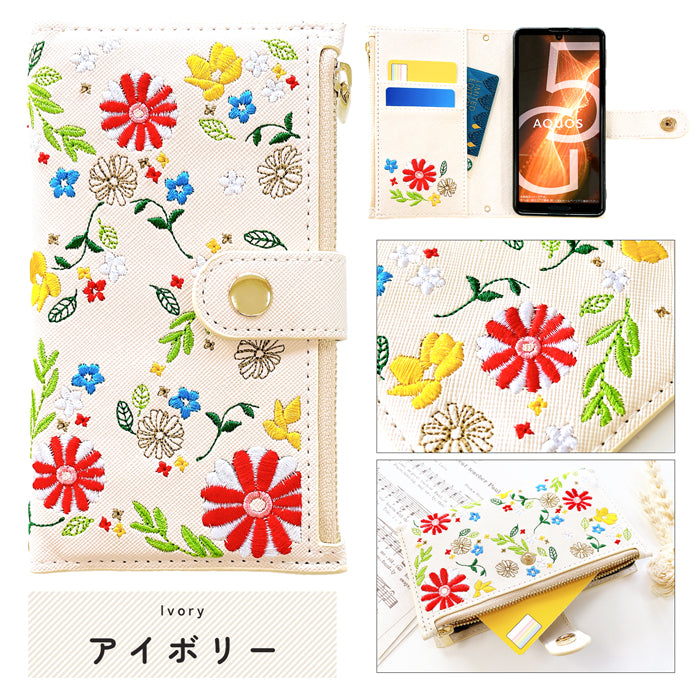 おしゃれ花刺繍 スマホケース 手帳型ケース aquos シリーズ 対応
