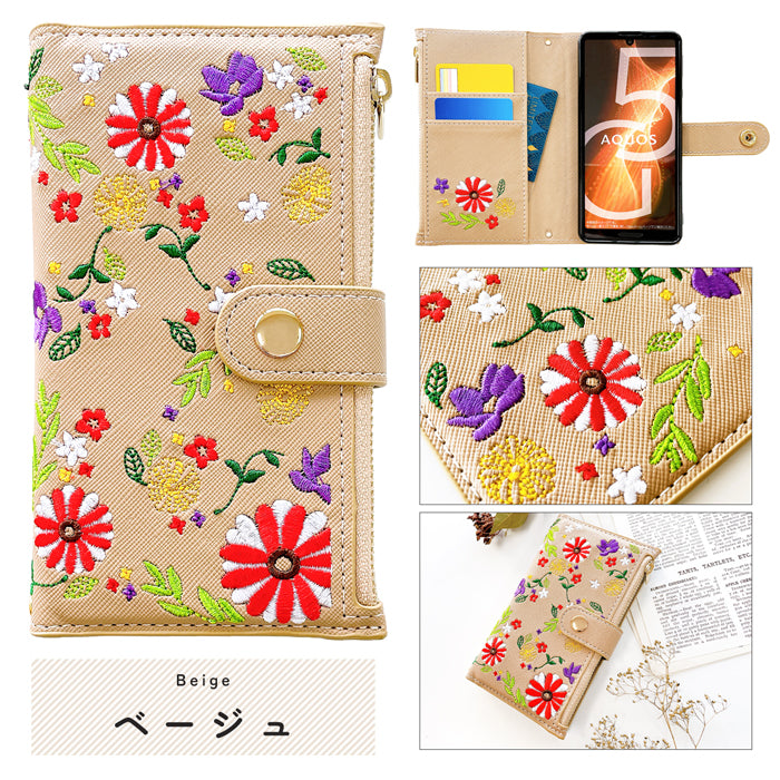おしゃれ花刺繍 スマホケース 手帳型ケース arrows シリーズ 対応