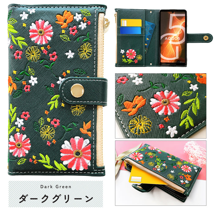 おしゃれ花刺繍 スマホケース 手帳型ケース arrows シリーズ 対応