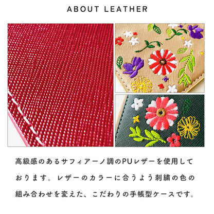 おしゃれ花刺繍 スマホケース 手帳型ケース arrows シリーズ 対応