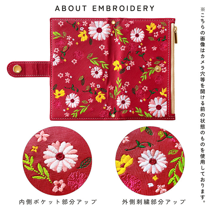 おしゃれ花刺繍 スマホケース 手帳型ケース aquos シリーズ 対応