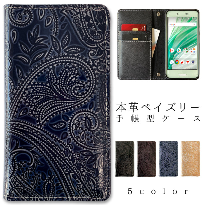 100機種以上対応 スマホケース 手帳型ケース ケース 手帳型 カバー 本革 ペイズリー