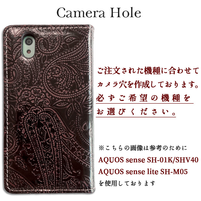 100機種以上対応 スマホケース 手帳型ケース ケース 手帳型 カバー 本革 ペイズリー