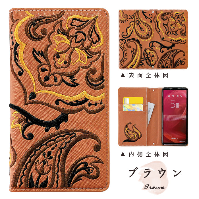 シンプルスマホ7 A404SH / シンプルスマホ6 A201SH ケース 手帳型ケース スマホカバー ペイズリー刺繍 a404sh アクオス カバー スマホケース 手帳型