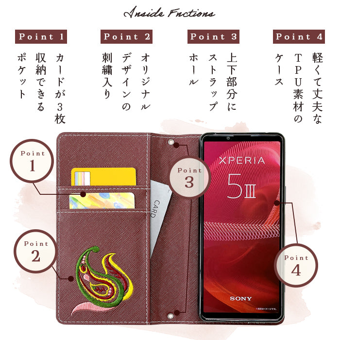 AQUOS R10 SH-51F A501SH SH-M31 ケース カバー ペイズリー刺繍 手帳型ケース sh51f アクオス スマホケース スマホカバー