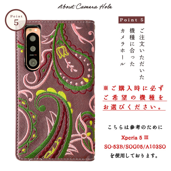 GALAXY Note20 Ultra SC-53A SCG06 手帳型ケース ケース カバー ギャラクシー sc53a ペイズリー刺繍 スマホケース スマホカバー