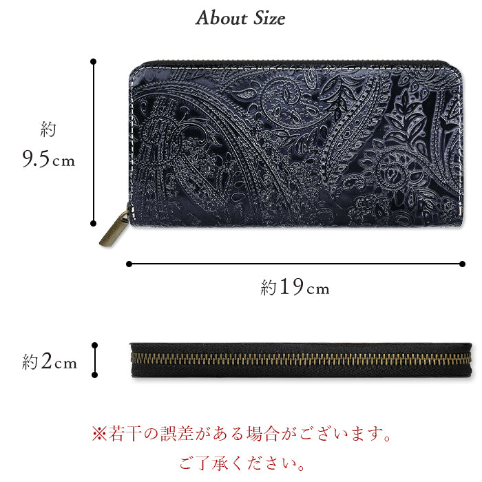 ペイズリー柄 型押し 本革 財布 ラウンドファスナー サイフ 長財布 革 レザー 本革長財布 カード収納 ハンドメイド ラウンド長財布 さいふ ラウンド財布 牛革 メンズ ウォレット 長サイフ レディース 革財布