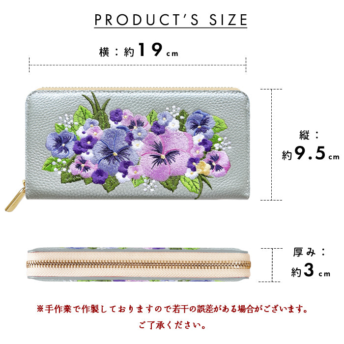 本革 パンジー刺繡 長財布 ラウンド型 型押し レディース カード収納 財布 花 [WL-R1-S5]