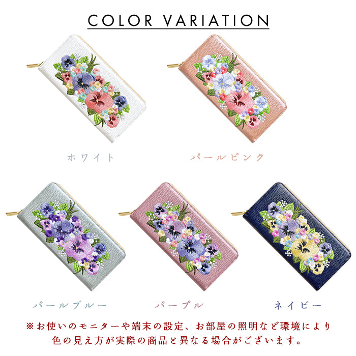 本革 パンジー刺繡 長財布 ラウンド型 型押し レディース カード収納 財布 花 [WL-R1-S5]