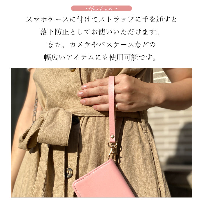 牛革 パステル ナスカン付き ストラップ リストストラップ 携帯ストラップ 革 手帳型 レディース キーホルダー 携帯 スマホ パステルカラー 手帳型ケース 落下防止 スマホケース レザー スマホカバー マルチストラップ メンズ パスケース 定期入れ 本革