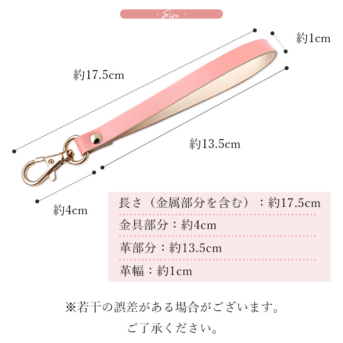 牛革 パステル ナスカン付き ストラップ リストストラップ 携帯ストラップ 革 手帳型 レディース キーホルダー 携帯 スマホ パステルカラー 手帳型ケース 落下防止 スマホケース レザー スマホカバー マルチストラップ メンズ パスケース 定期入れ 本革