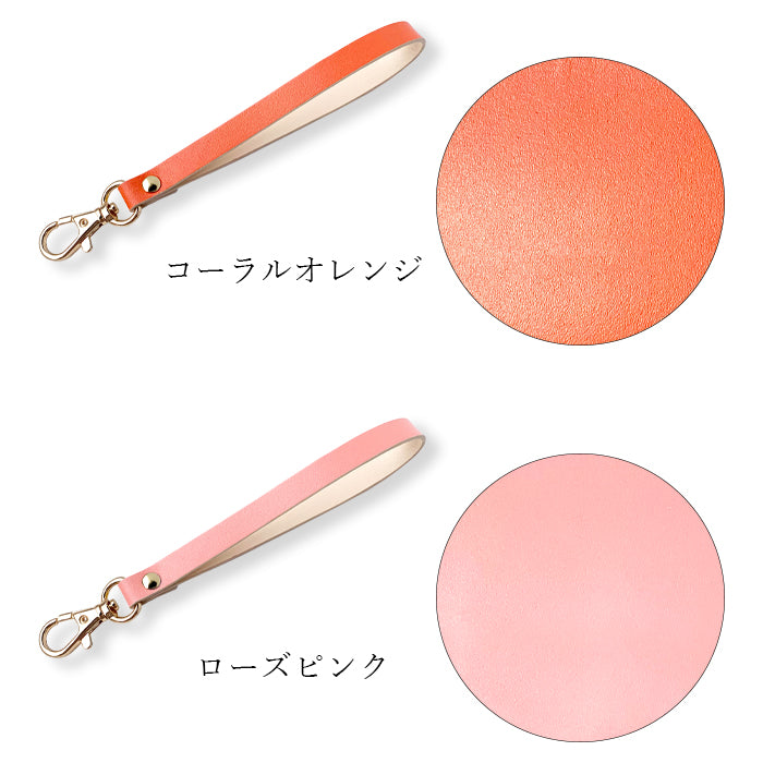 牛革 パステル ナスカン付き ストラップ リストストラップ 携帯ストラップ 革 手帳型 レディース キーホルダー 携帯 スマホ パステルカラー 手帳型ケース 落下防止 スマホケース レザー スマホカバー マルチストラップ メンズ パスケース 定期入れ 本革