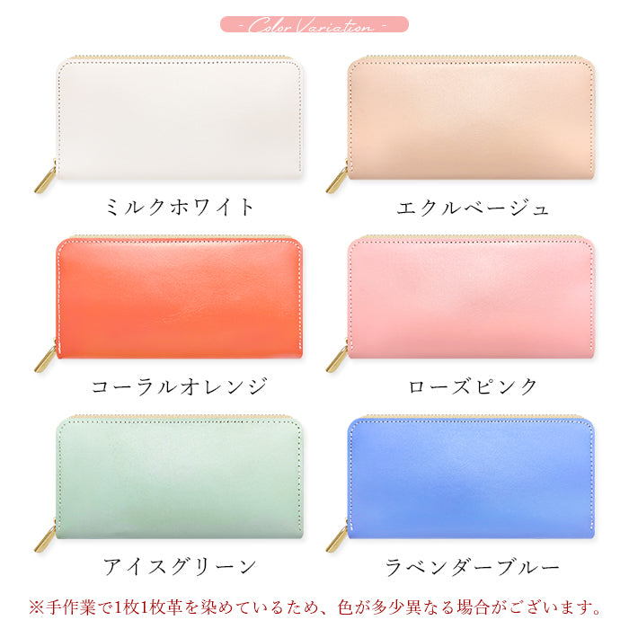 パステルカラー 長財布 ウォレット 牛革 さいふ カード収納 長サイフ 本革長財布 ハンドメイド パステル レディース サイフ ラウンドファスナー 革財布 レザー 革 マット ラウンド財布 シンプル ラウンド長財布 財布 本革