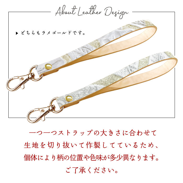 牛革 ラメフラワー 型押し ナスカン付き ストラップ 花 レザー 本革 パスケース キーホルダー レディース スマホケース 携帯 手帳型 定期入れ 落下防止 マルチストラップ フラワー 携帯ストラップ リストストラップ スマホ 革