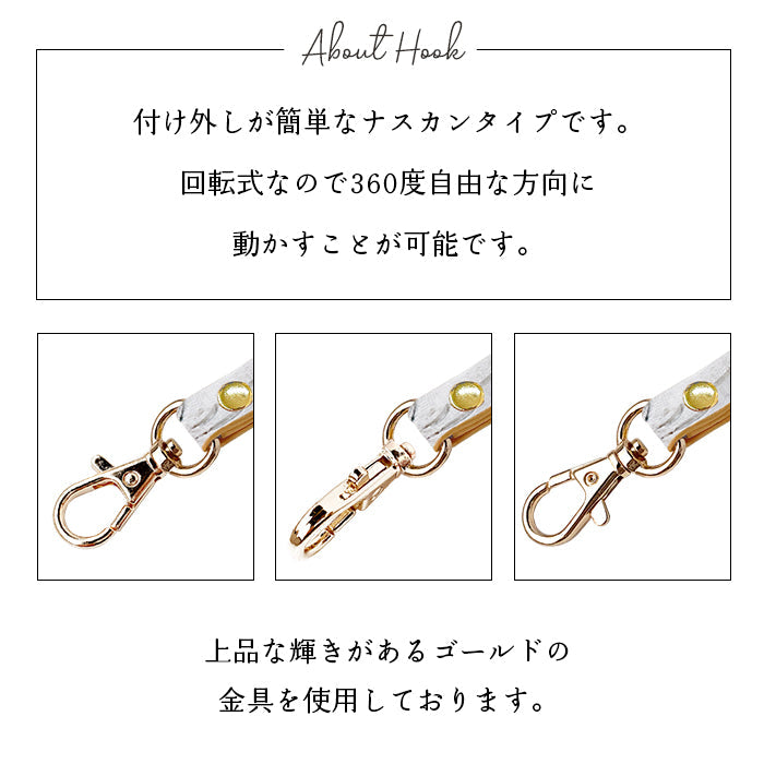 牛革 ラメフラワー 型押し ナスカン付き ストラップ 花 レザー 本革 パスケース キーホルダー レディース スマホケース 携帯 手帳型 定期入れ 落下防止 マルチストラップ フラワー 携帯ストラップ リストストラップ スマホ 革