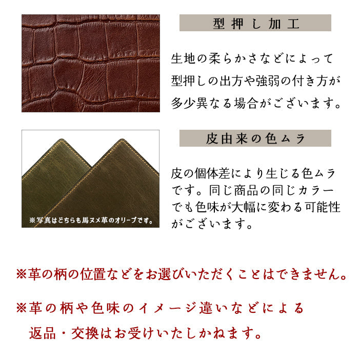 牛革 ラメフラワー 型押し ナスカン付き ストラップ 花 レザー 本革 パスケース キーホルダー レディース スマホケース 携帯 手帳型 定期入れ 落下防止 マルチストラップ フラワー 携帯ストラップ リストストラップ スマホ 革