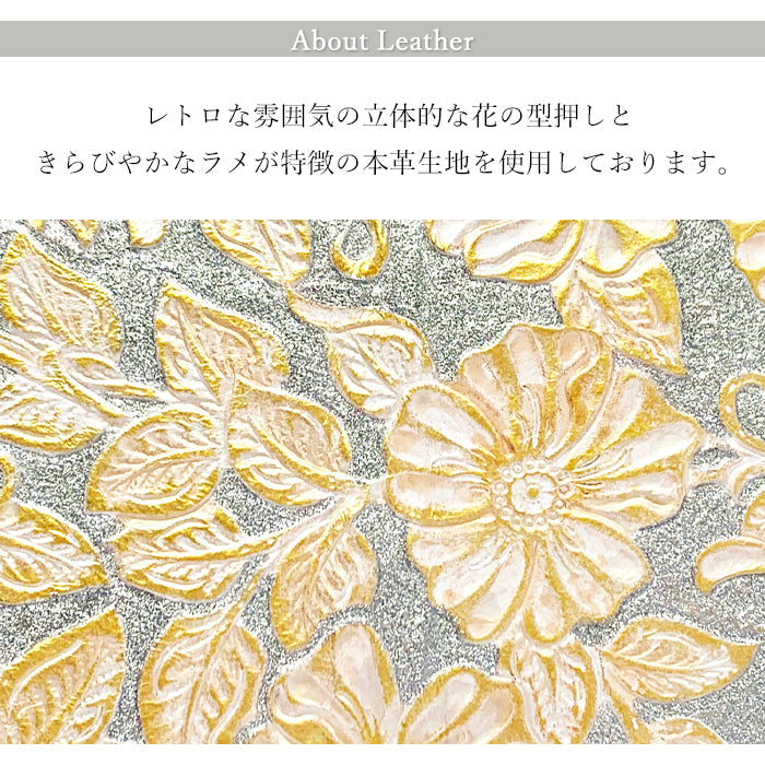 ラメフラワー 型押し 財布 長財布 ラウンドファスナー ハンドメイド 牛革 ウォレット 革財布 レザー さいふ ラウンド長財布 革 カード収納 長サイフ 本革長財布 ラウンド財布 本革 レディース サイフ 花 型押し 花柄