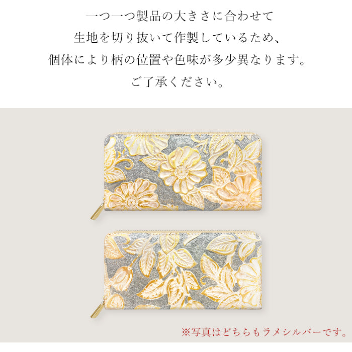 ラメフラワー 型押し 財布 長財布 ラウンドファスナー ハンドメイド 牛革 ウォレット 革財布 レザー さいふ ラウンド長財布 革 カード収納 長サイフ 本革長財布 ラウンド財布 本革 レディース サイフ 花 型押し 花柄