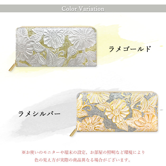 ラメフラワー 型押し 財布 長財布 ラウンドファスナー ハンドメイド 牛革 ウォレット 革財布 レザー さいふ ラウンド長財布 革 カード収納 長サイフ 本革長財布 ラウンド財布 本革 レディース サイフ 花 型押し 花柄