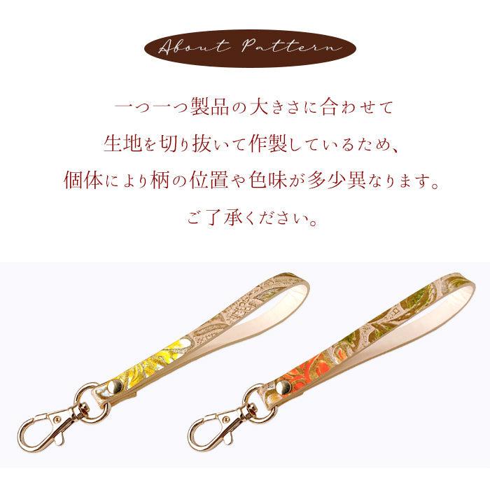牛革 レトロな 花型押し ナスカン付き ストラップ リストストラップ 定期入れ フラワー 花 スマホケース 革 携帯 落下防止 キーホルダー 携帯ストラップ スマホ マルチストラップ レザー レディース パスケース 手帳型 本革