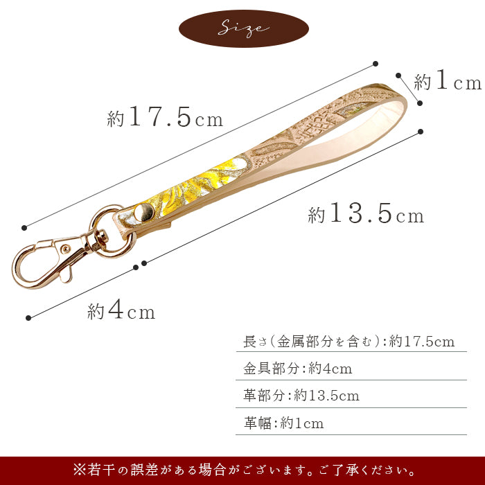 牛革 レトロな 花型押し ナスカン付き ストラップ リストストラップ 定期入れ フラワー 花 スマホケース 革 携帯 落下防止 キーホルダー 携帯ストラップ スマホ マルチストラップ レザー レディース パスケース 手帳型 本革