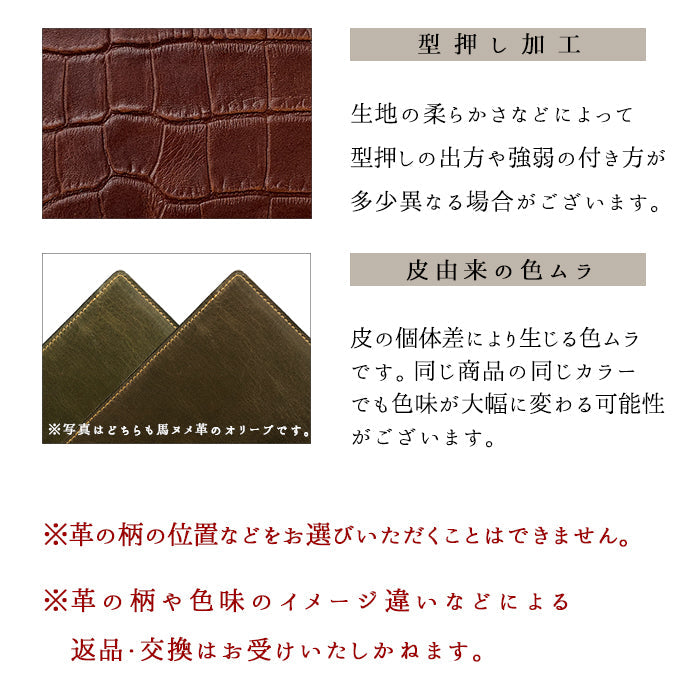 牛革 レトロな 花型押し ナスカン付き ストラップ リストストラップ 定期入れ フラワー 花 スマホケース 革 携帯 落下防止 キーホルダー 携帯ストラップ スマホ マルチストラップ レザー レディース パスケース 手帳型 本革