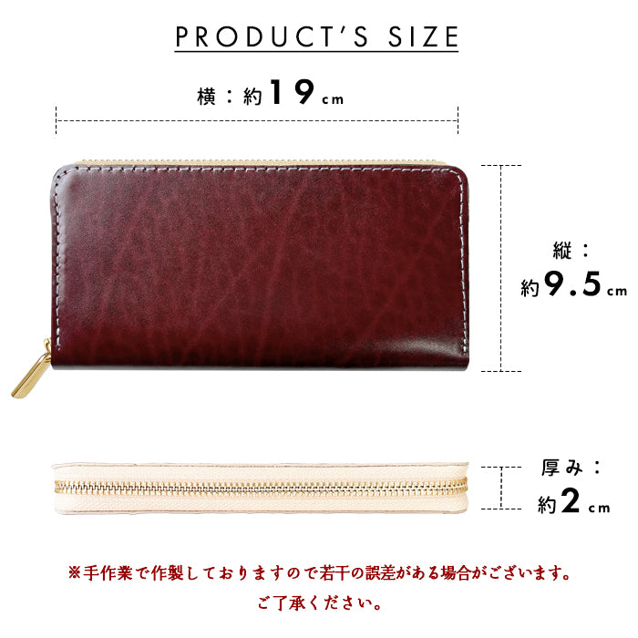 ベルギー製 本革 艶やかなルガトショルダー 長財布 本革 財布 ベルギーレザー ラウンド型ファスナー カード収納