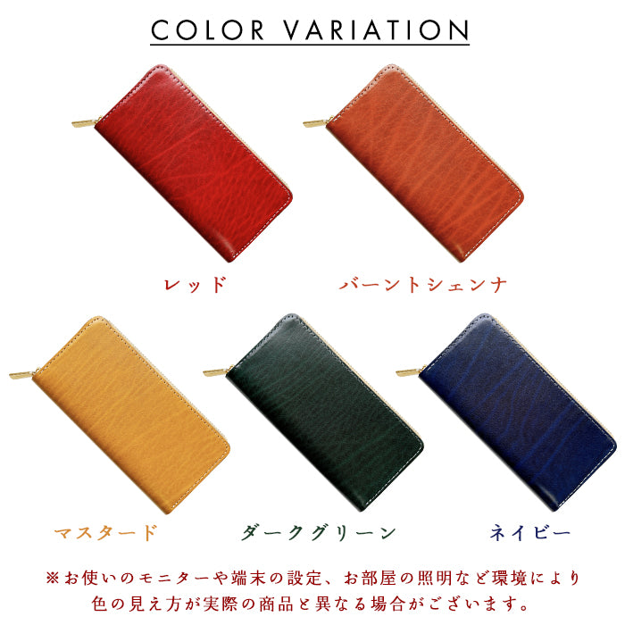 ベルギー製 本革 艶やかなルガトショルダー 長財布 本革 財布 ベルギーレザー ラウンド型ファスナー カード収納