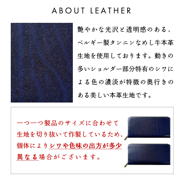 ベルギー製 本革 匠のルガトショルダー 長財布 カード収納 ベルギーレザー ラウンド型ファスナー 本革 財布