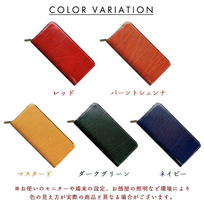 ベルギー製 本革 匠のルガトショルダー 長財布 カード収納 ベルギーレザー ラウンド型ファスナー 本革 財布