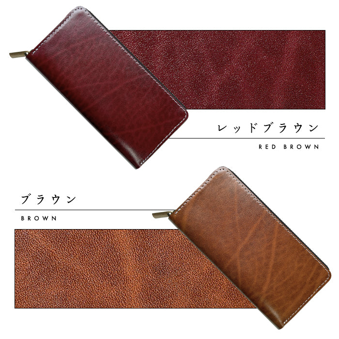 ベルギー製 本革 匠のルガトショルダー 長財布 カード収納 ベルギーレザー ラウンド型ファスナー 本革 財布