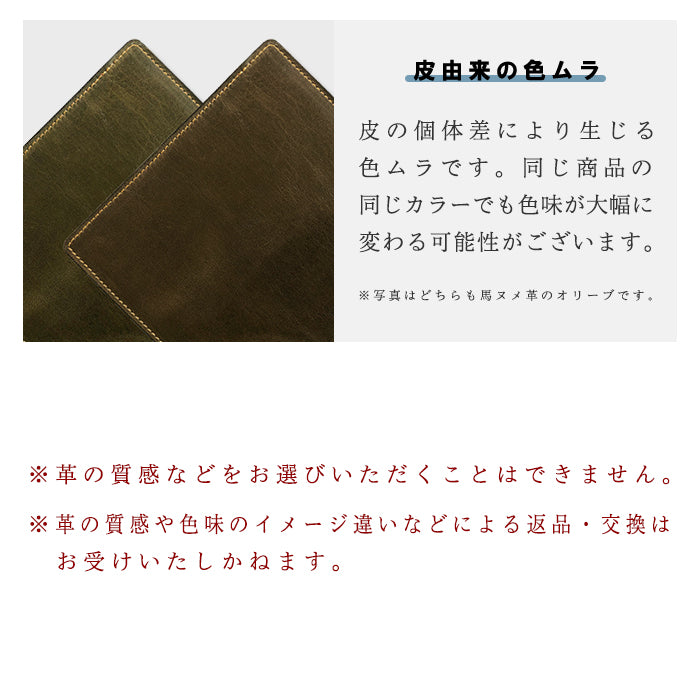 ベルギー製 本革 匠のルガトショルダー 長財布 カード収納 ベルギーレザー ラウンド型ファスナー 本革 財布