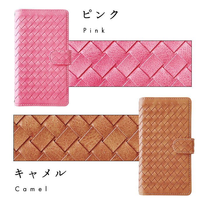BASIO active3 KYG04 手帳型 ケース カバー 渋い編み込み 手帳型ケース スマホカバー active3 アクティブ ピクセル スマホケース