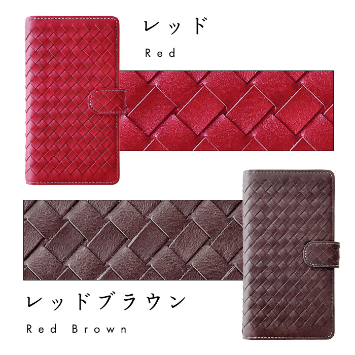 AQUOS wish5 SH-52F A502SH SH-M32 ケース カバー 渋い編み込み 手帳型ケース sh52f アクオス スマホケース スマホカバー