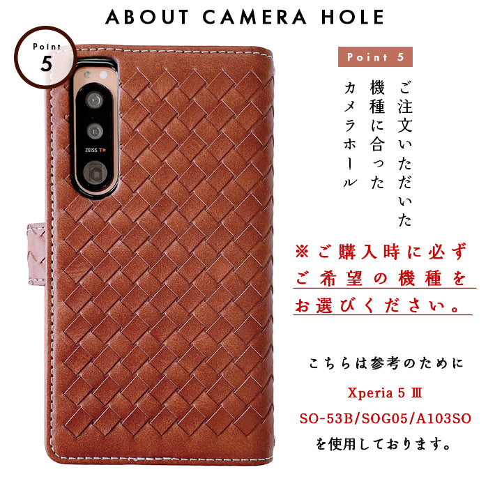 Google Pixel 7 手帳型 ケース カバー 渋い編み込み 手帳型ケース グーグル Pixel7 ピクセル スマホカバー スマホケース