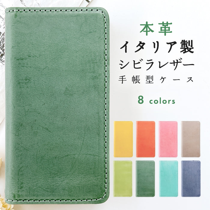 100機種以上対応 スマホケース 手帳型ケース ケース 手帳型 カバー 本革 シビラレザー
