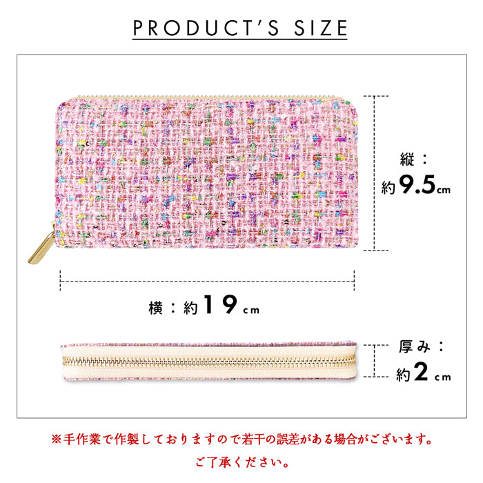 スパンコール付き ツイード 財布 長財布 レディース ラウンド長財布 ウォレット お札入れ おしゃれ ラウンド型長財布 かわいい 収納 ハンドメイド クラシック さいふ ラウンドファスナー 小銭入れ 長サイフ カード サイフ 大容量
